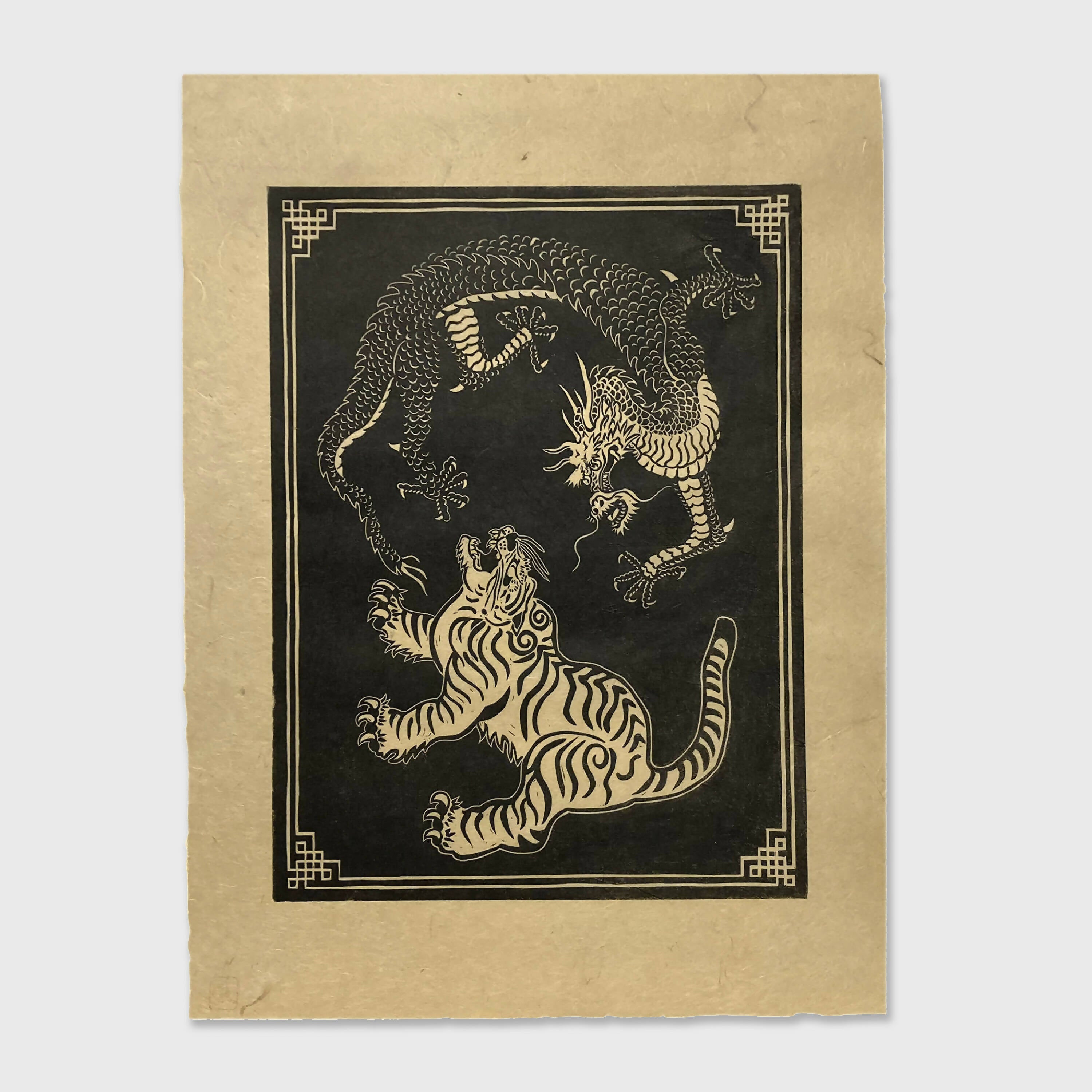 Linogravure Le combat du tigre et du dragon II | EMPREINTES Paris | EMPREINTES Paris