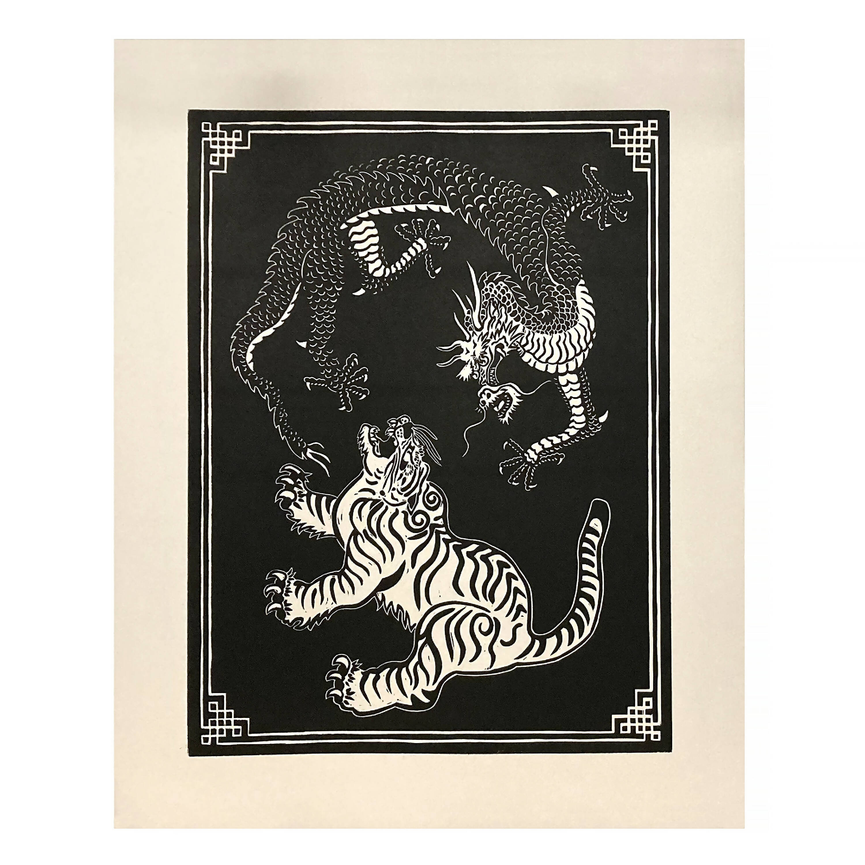 Linogravure Le combat du tigre et du dragon avec bordure | EMPREINTES Paris | EMPREINTES Paris